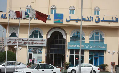 al nakheel hotel