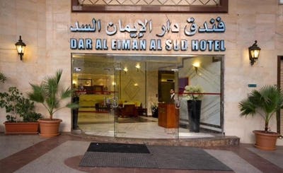 Dar Al Eiman Al Sud